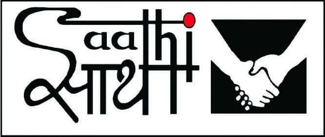 saathi-logo